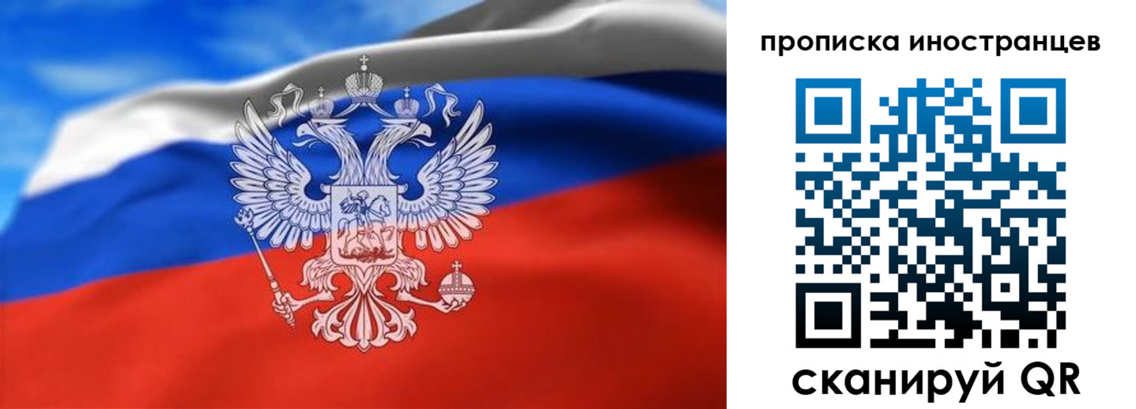 прописка паспорт в Учалы
