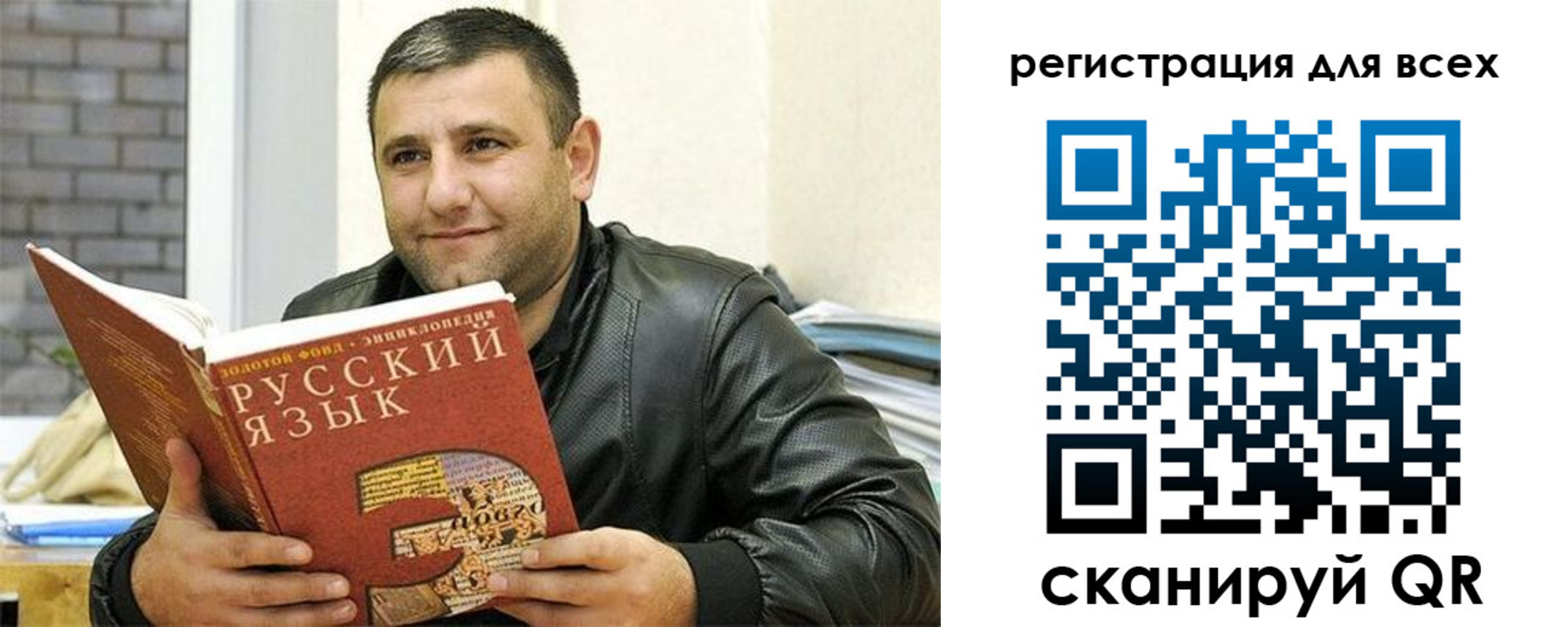 временная прописка в Учалы