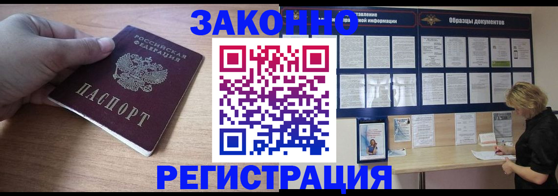 регистрация для дет. сада в Учалы